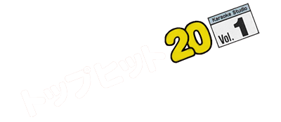 Aoki Ohkami to Shiroki Mejika: Genghis Khan logo for Famicom